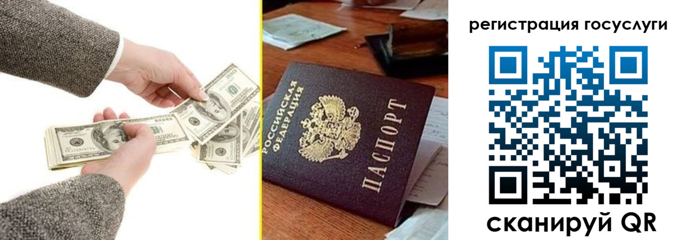 пропишу в квартире в Алейске