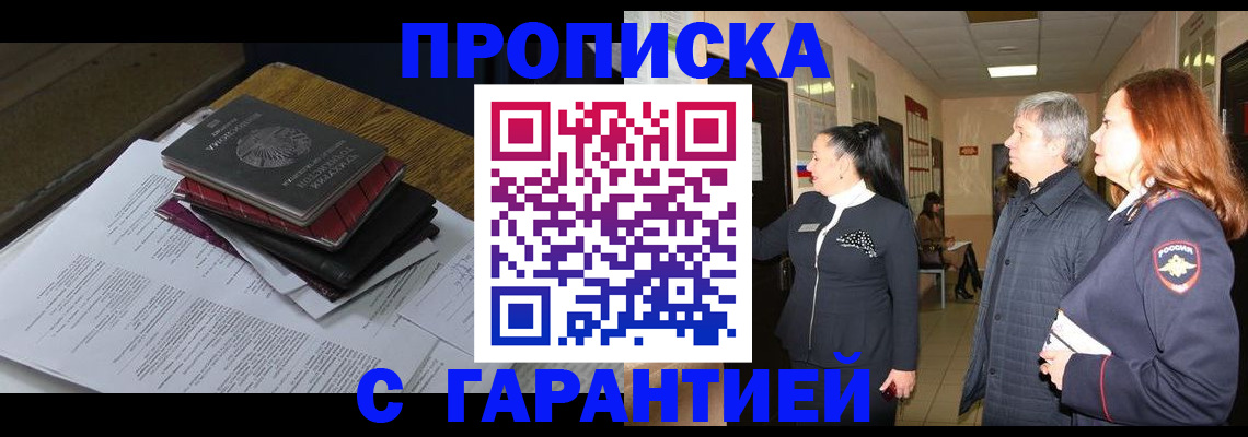 форма 3 в Алейске
