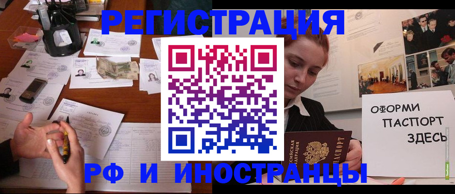 регистрация для школы в Алейске